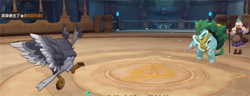 洛克王国世界斑枭逃课怎么玩1