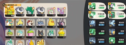 洛克王国世界斑枭逃课怎么玩3