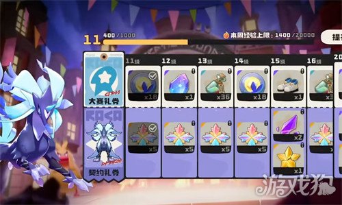 洛克王国世界吹笛子任务怎么做3