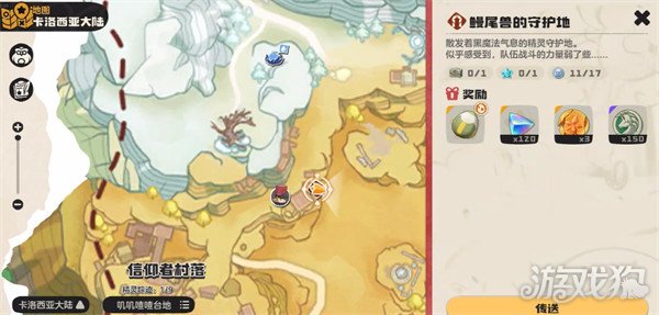 洛克王国世界极品宠物蛋怎么获取2