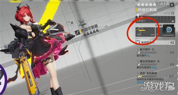 明日方舟终末地能力值是什么3