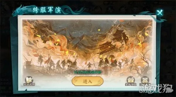 百战群英军演币怎么刷1