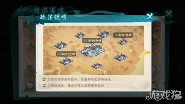 百战群英军演币怎么刷2