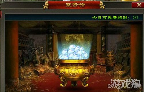 三国乱世霸王宝箱怎么获得2