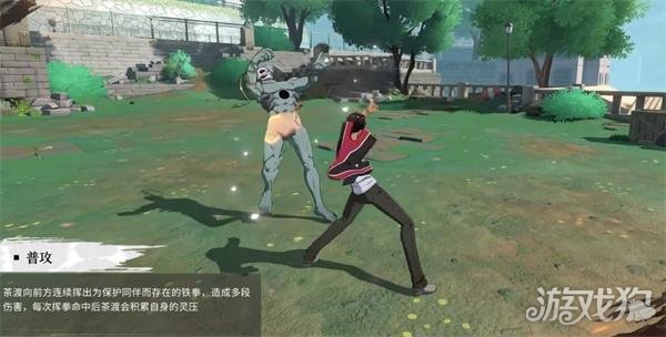 境界刀鸣茶渡泰虎技能是什么1