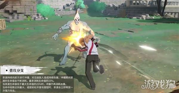 境界刀鸣茶渡泰虎技能是什么2