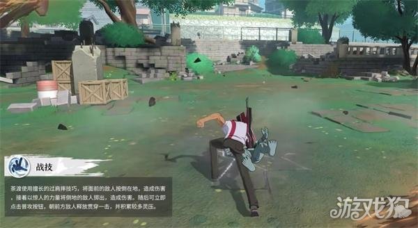 境界刀鸣茶渡泰虎技能是什么3