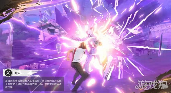 境界刀鸣茶渡泰虎技能是什么4