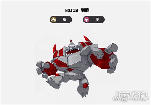 洛克王国世界恶魔狼王怎么打1