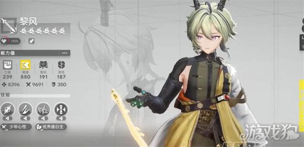 明日方舟终末地倒反天罡阵容怎么搭配1