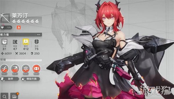 明日方舟终末地倒反天罡阵容怎么搭配3