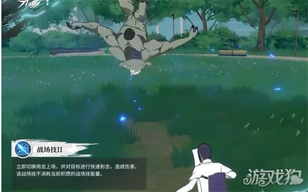 境界刀鸣石田雨龙技能是什么4