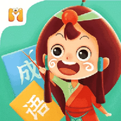 妙音成语儿童启蒙教育