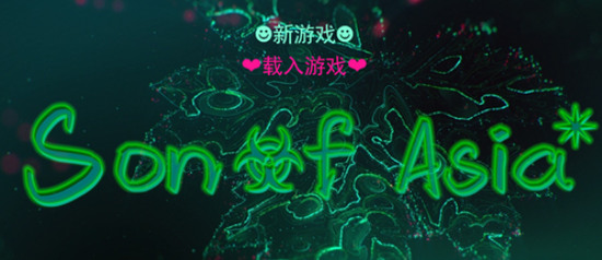 亚洲之子黑道遗孀攻略