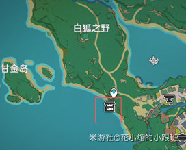 原神怎样获得钓鱼叉