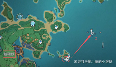 原神鱼叉所需材料