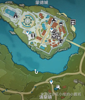 原神鱼叉怎么获得?