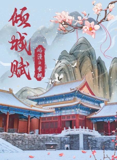 百变大侦探剧本杀百鬼谜情凶手是谁