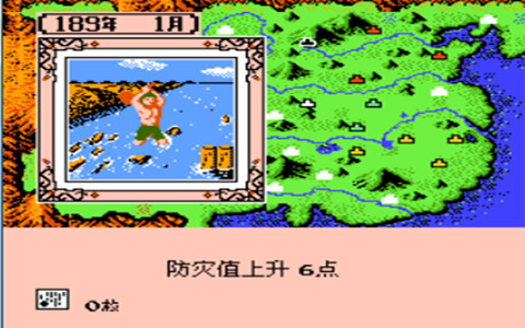 三国志2霸王的大陆攻略秘籍