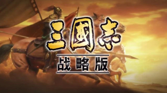 三国志战略版爆仓升7本