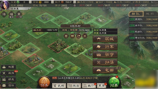 三国志战略版爆仓升7本