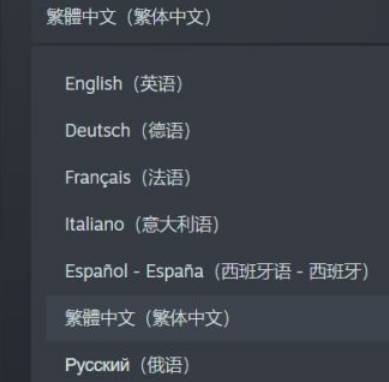 泰坦陨落2在哪里设置中文