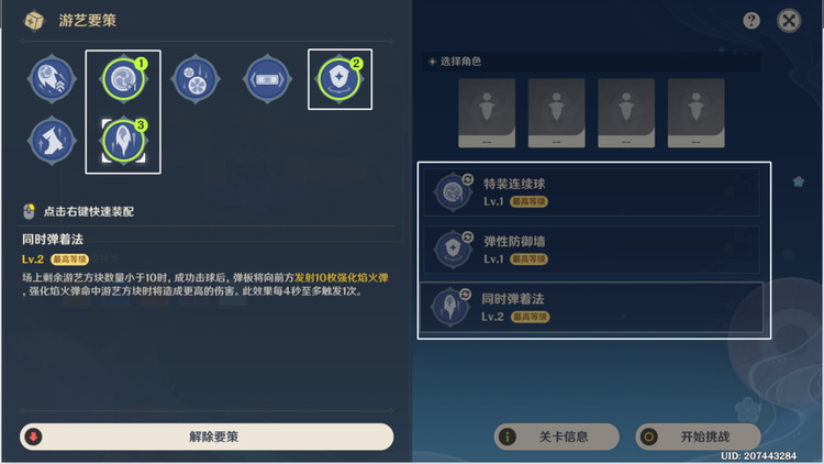 原神走火入魔老剑客怎么过-走火入魔老剑客通关攻略