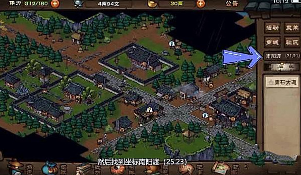 烟雨江湖白芍在哪里采集_烟雨江湖白芍有什么用