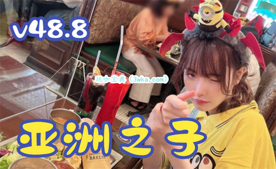 亚洲之子soa作弊码