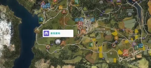 地平线4车房宝物全部