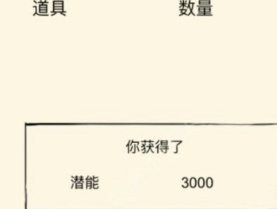 暴走英雄坛藏锋山庄攻略花瓶摸不到