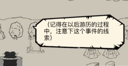 暴走英雄坛藏锋山庄怎么过 暴走英雄坛藏锋山庄攻略