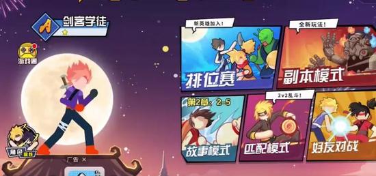 一波超人99999钻石兑换码