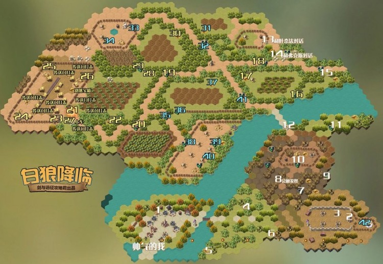 剑与远征冬歌冰原图文攻略