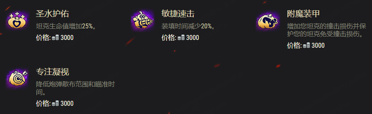 坦克世界万圣节活动攻略 2022坦克世界万圣节活动