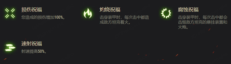 坦克世界万圣节活动攻略 2022坦克世界万圣节活动