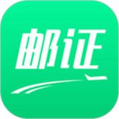 邮证app(港澳续签办证)