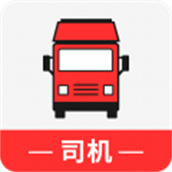 叭叭物流司机版(叭叭速配司机版)