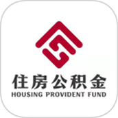 四川省级住房公积金