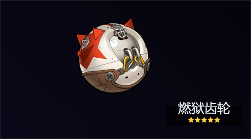 绝区零琉音音擎选择建议3