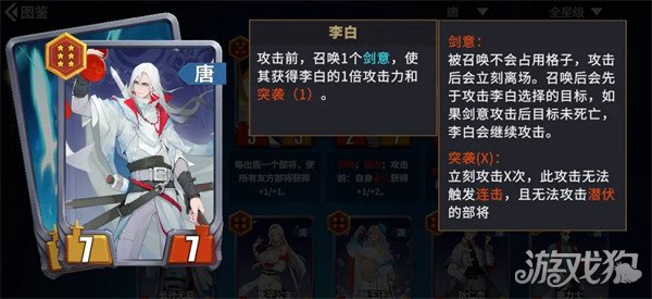 千机阵女皇武则天阵容怎么搭配3