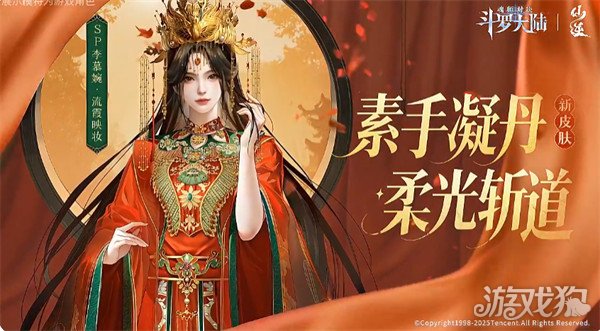 斗罗大陆魂师对决SP李慕婉怎么样1