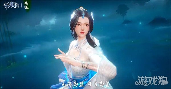 斗罗大陆魂师对决SP李慕婉怎么样2