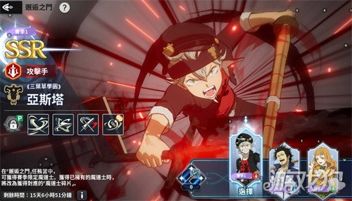 黑色四叶草魔法帝之道邂逅之门角色怎么选2