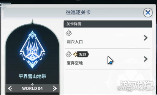 黑色四叶草魔法帝之道金币怎么获取3