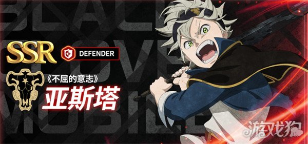 黑色四叶草魔法帝之道T0角色有哪些3