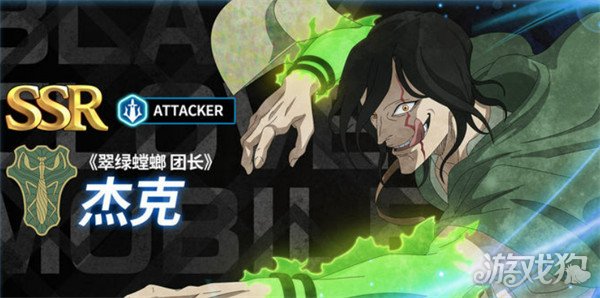 黑色四叶草魔法帝之道T0角色有哪些7