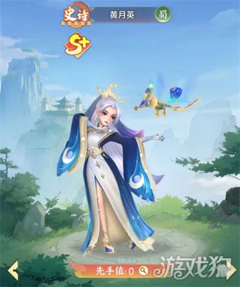 三国大冒险蜀国阵容怎么搭配1