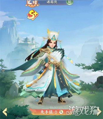 三国大冒险蜀国阵容怎么搭配2