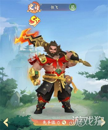 三国大冒险蜀国阵容怎么搭配3